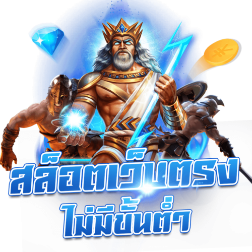 NZT98 เว็บเดิมพันออนไลน์อันดับ 1 สล็อตแตกหนัก บาคาร่าสด แทงบอลราคาดีสุด